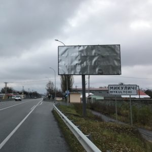 Билборд двухсторонний «ФЛАГ 5м»