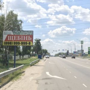 Билборд размещен Р-02 Киев-Иванков-Овруч, с. Новые Петровцы, ул. Свято-Покровськая, направо в направление центра с.Новые Петровцы,  примерно 80 метров от поворота на г.Вишгород